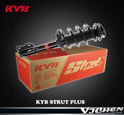 《大台北》億成汽車底盤精品改裝-KYB STRUT PLUS INFINITI FX35/FX45