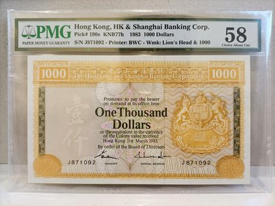 正【 香港匯豐銀行1983年1000-DOLLARS港幣/末版大金獅】PMG58