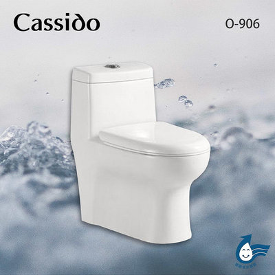 《優亞衛浴精品》Cassido 卡司多噴射虹吸式單體馬桶 O-906(都會區免運費）