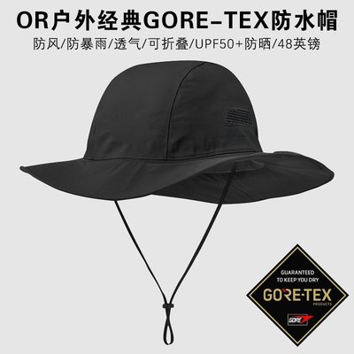 【熱賣下殺】戶外登山漁夫帽GoreTex  防水防暴雨 防風透氣遮陽帽 可折疊帽子