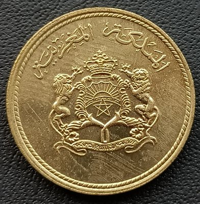 摩洛哥    1974年    10分    銅幣     1536