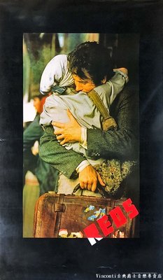 @【Visconti】電影原版海報-Reds烽火赤焰萬里情-沃倫.比蒂+黛安,基頓(美國版1981)