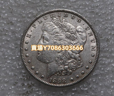 美國 1898年1元 摩根大銀幣 老銀幣  外國錢幣 銀幣 紀念幣 錢幣【悠然居】1378