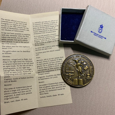 【二手】這枚紀念第23屆ILAB大會獎牌是19世紀阿姆 紀念章 古幣 錢幣 【伯樂郵票錢幣】-1930