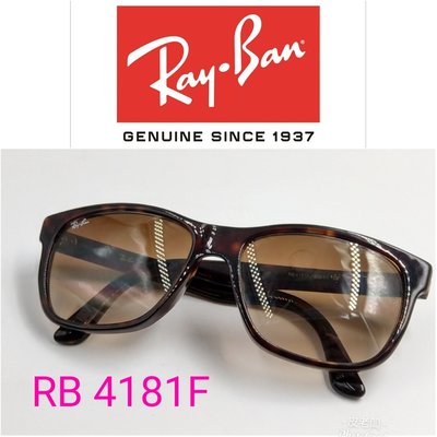【皮老闆】二手真品 Ray Ban  鏡框 RB4181F 眼鏡 478