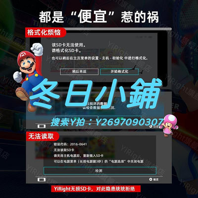 記憶卡適用switch存儲卡1T內存卡nssd卡3ds儲存卡任天堂游戲機擴容tf卡