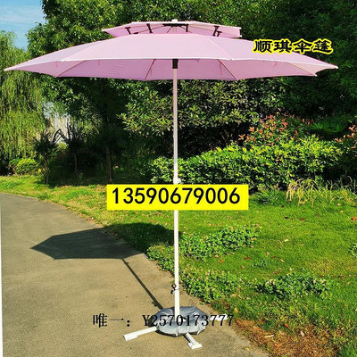 遮陽棚粉色沙灘遮陽傘廣告傘戶外太陽傘粉紅色景區傘婚紗攝影防曬遮陽傘戶外遮陽傘