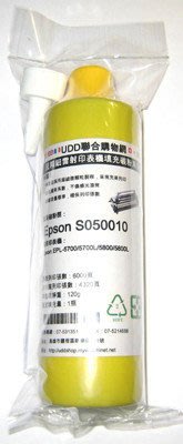 UDD超精細填充碳粉Epson S050010適用Epson EPL-5700/5700L/5800/5800L含運