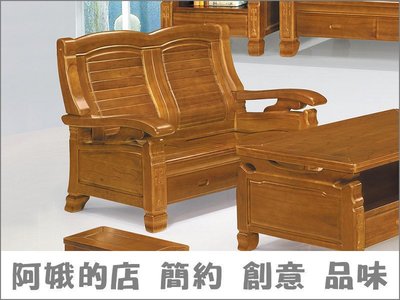 3309-10-3 928型樟木色組椅2人組椅 二人座 雙人沙發 木製沙發【阿娥的店】