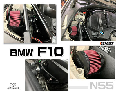 小傑車燈精品--全新 寶馬 BMW F10 535I N55 MST 進氣系統 渦輪 進氣套件 集風罩