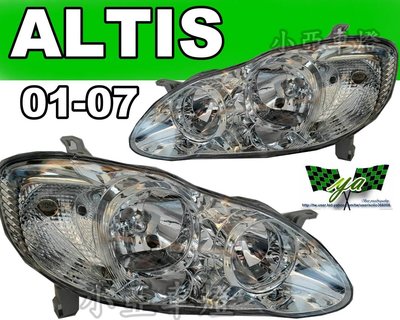 小亞車燈╠ 全新高品質 ALTIS 01 02 03 04 05 06 07 年 原廠型 大燈 一顆1200