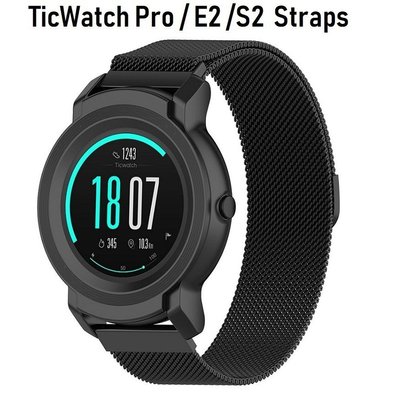 Ticwatch S2 / E2 / Ticwatch Pro 錶帶商務華為榮譽魔術帶米蘭不銹鋼腕帶