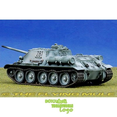 BOXx潮玩~威龍 60092 1/72 蘇聯SU-85反坦克車 蘇85坦克, 281號車,駐波蘭