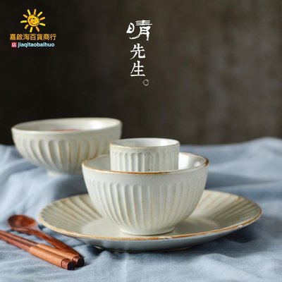 豎紋手工粗陶餐具套裝復古風碗和風陶盤碟子碗盤家用日式粗陶食器