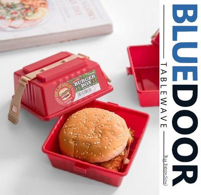 BlueD_日本製 可微波 漢堡盒 便當盒 三明治 飯糰 點心 蛋糕 甜點 保鮮盒 加熱盒 創意設計 送禮 野餐盒