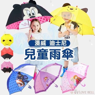 兒童傘 自動傘 兒童雨傘 寶寶 折疊 雨傘 創意卡通傘 小學生長柄傘 晴雨傘 冰雪奇緣 美國隊長 蘇菲亞 蜘蛛俠-好鄰居百貨