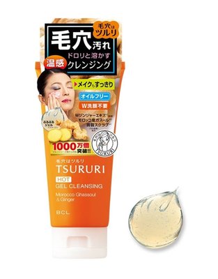 ❈花子日貨❈日本製 BCL TSURURI 毛穴清潔 溫感 卸妝凝膠