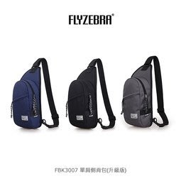 【西屯彩殼】FLYZEBRA FBK3007 單肩側背包(升級版)