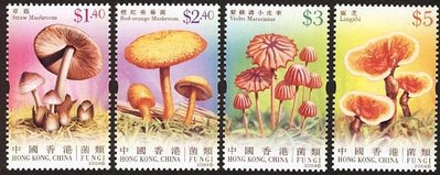 香港 2004年 「菌類」郵票