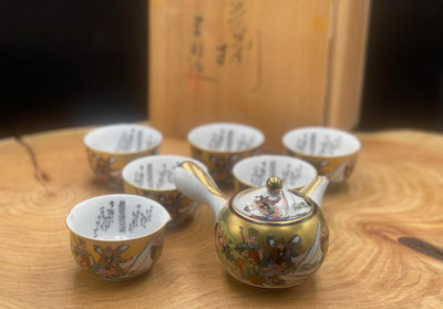 日本回流九谷燒榮利外繪七福神內寫詩文茶具一套，一壺一公道五杯