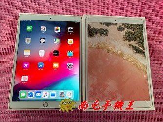 {{南屯手機王}} Apple iPad Pro 10.5 吋 WIFI【展示機】玫瑰金 直購價