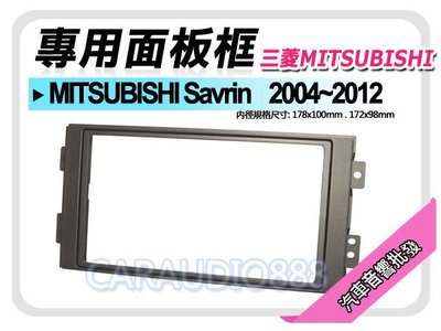 【提供七天鑑賞】MITSUBISHI三菱 Savrin 2004-2012音響面板框 MI-3022T