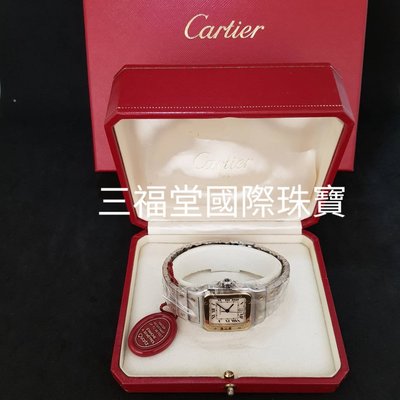 感謝收藏《三福堂國際珠寶名品1316》卡地亞  Cartier Santos 不鏽鋼加18黃K金(高C/P)