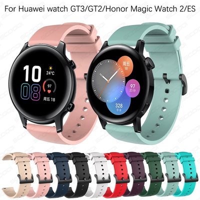 適用於 Huawei Watch GT3 42MM / GT 2 / Honor Magic Watch 2 / ES