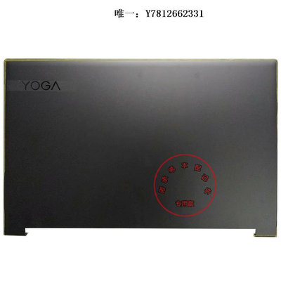 電腦零件適用 聯想 YOGA C940 C940-15 5CB0W43573 15.6 外殼 A殼 屏后蓋筆電配件
