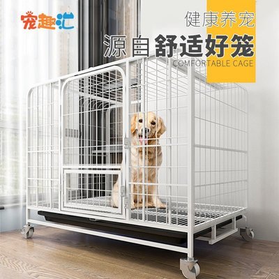 狗籠子中大型犬超大室內帶廁所家用寵物金毛拉布拉多不銹鋼狗圍欄【優選百貨】