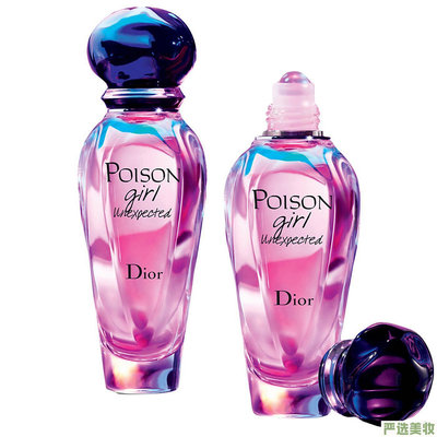 迪奧 Dior Poison Girl Unexpected 淡香水 滾珠香水 20ml【嚴選美妝】