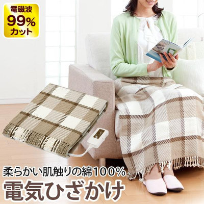 日本製 Zenken 單人電熱毯 有機棉 可水洗 鋪蓋兩用 保暖 電毯 低電磁波 毛毯 寒流 【全日空】