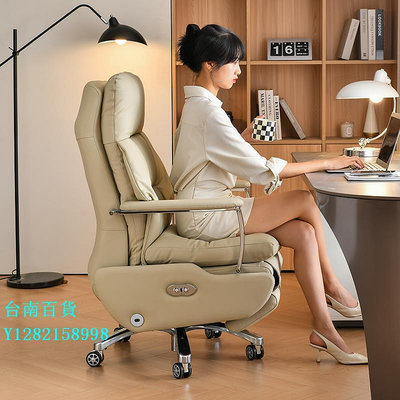辦公椅老板椅電動按摩真皮商務辦公椅座椅多功能久坐舒適可躺真皮大班椅