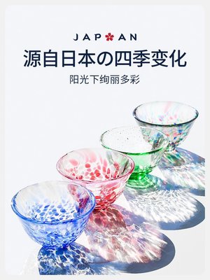 日本進口津輕玻璃杯品茗主人杯手工杯子日式清酒杯小茶杯套裝送禮滿額免運