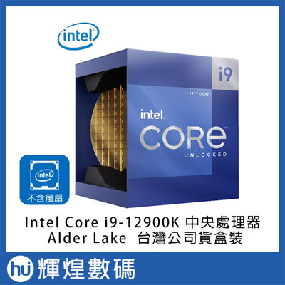 Intel Core i9-12900K 中央處理器 CPU Alder Lake 盒裝 台灣公司貨