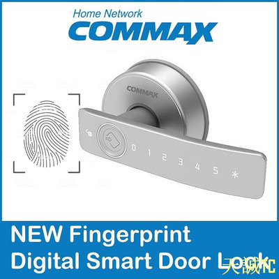 衛士五金Commax 數字智能門鎖 CDL-100WL 包括 4key / CDL-110WL 指紋數字智能門鎖
