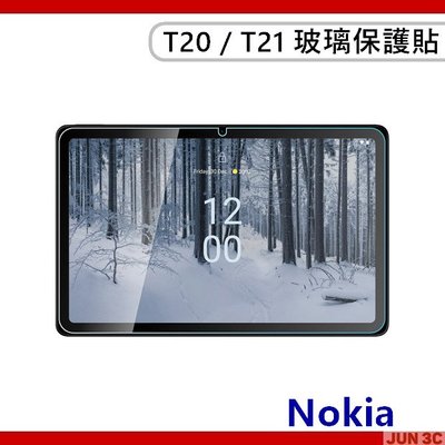 [JUN3C] 諾基亞 Nokia T20 T21 10.4吋 玻璃保護貼 螢幕保護貼 玻璃貼 保護貼 螢幕貼