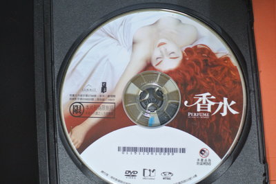 DVD ~  PERFUME 香水 ~ 得利  01151138