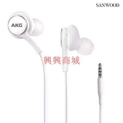 sanwood 三星AKG S10 S10 plus S10E 線控帶麥耳機蘋果安卓通用3.5mm入耳式耳機