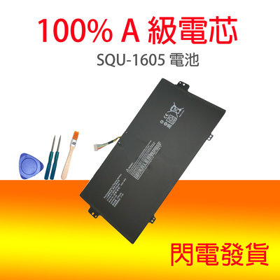 原廠 ACER SQU-1605 電池 Swift 7 S7-371 SF713-51 SF714-51