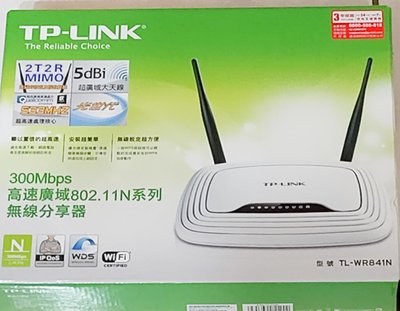 TP-LINK 300Mbps高速廣域802.11N系列無線分享器
