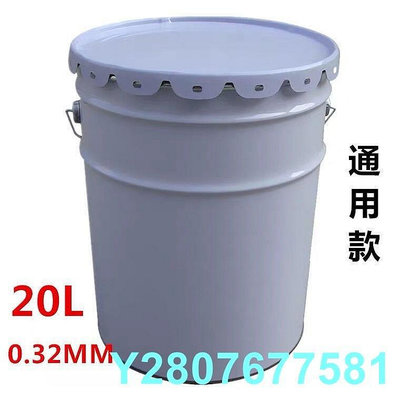 家庭優品 加厚油漆桶鐵桶圓桶水桶帶蓋垃圾桶留樣空桶涂料桶稀料桶大小鐵桶