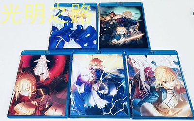 BD藍光-圣杯戰爭 Fate Zero 全5張 50G版 非普通DVD光碟 授權代理店