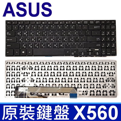 ASUS 華碩 X560 全新 繁體中文 筆電 鍵盤 X560U X560UD X560UB X560M X560MA