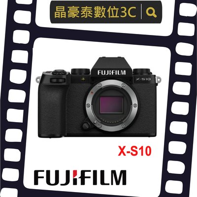 FUJIFILM 富士 X-S10 單機身 平輸 XS10 BODY 4K錄影 XS 10 晶豪野台南 請先洽詢
