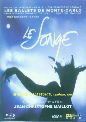 音樂居士新店#Les Ballets de Monte-Carlo Le Songe Ballet 仲夏夜之夢 D9 DVD