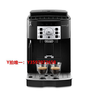 咖啡機【自營】Delonghi/德龍ECAM22.110.B全自動咖啡機意式磨豆聯保2年