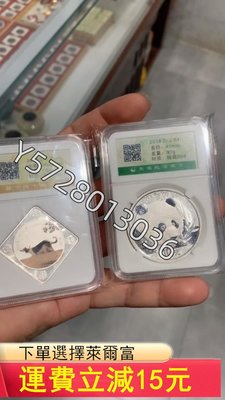 可議價 2018年熊貓幣➕彩銀狗，兩枚一口498，先款先得。)1603銀元 銀幣 洋錢