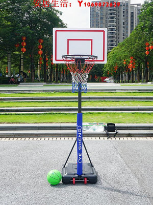 可開發票量大優惠幼兒園籃球架幼教籃球培訓裝備室內外家用可升降可移動兒童藍球架