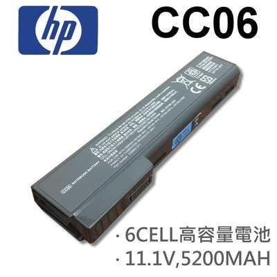 HP CC06 日系電芯 電池 HP EliteBook Series HP ProBook Series 6460b